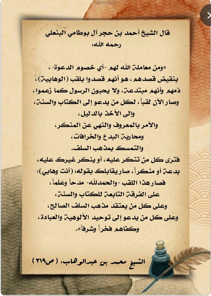 انقلاب لقب 